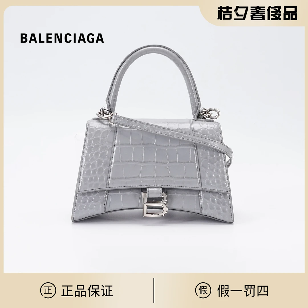 95新 Balenciaga/巴黎世家  沙漏包S鳄鱼纹/BG22018171/桔夕奢品