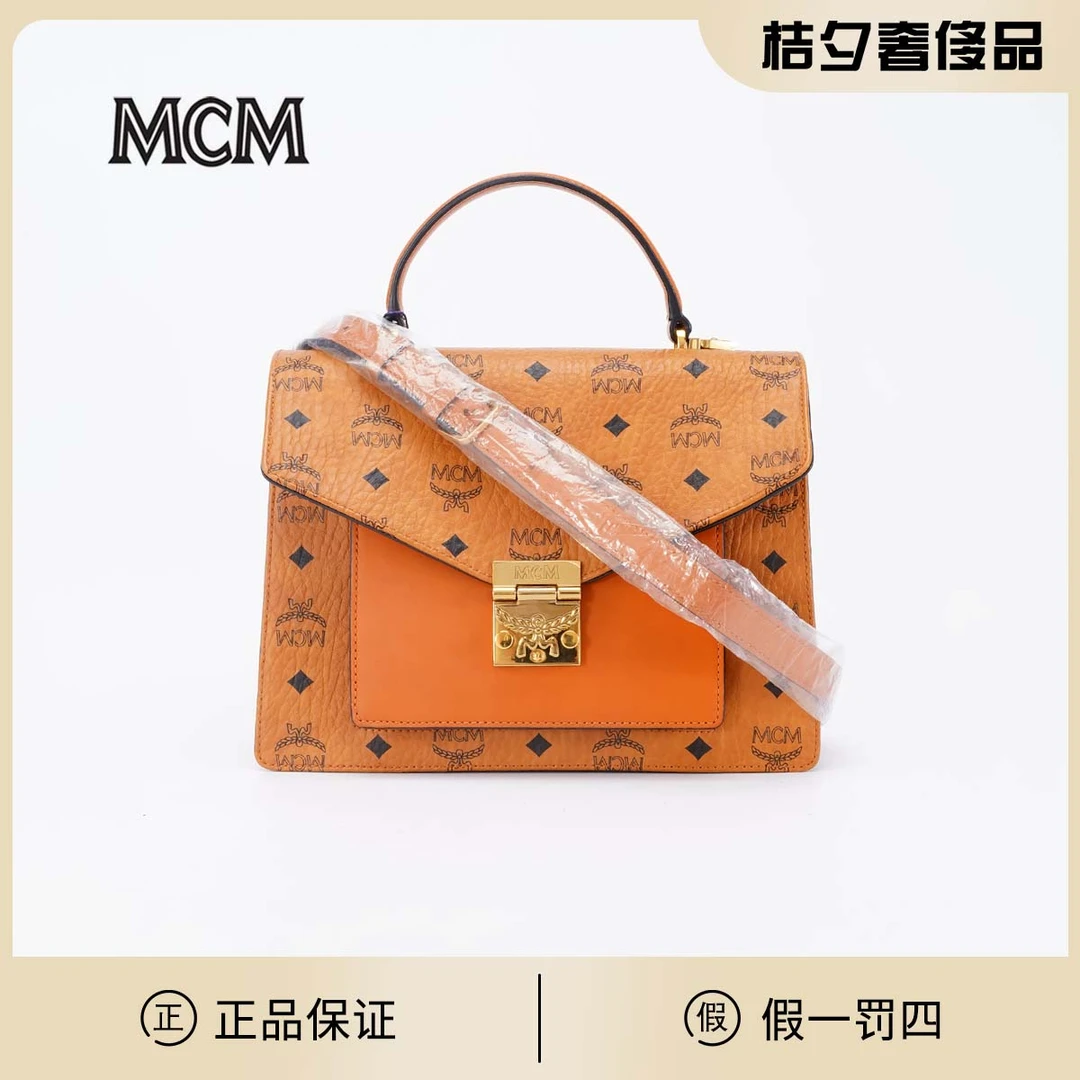 95新 MCM 【MCM专属】风琴包中号干邑色/BG22001094