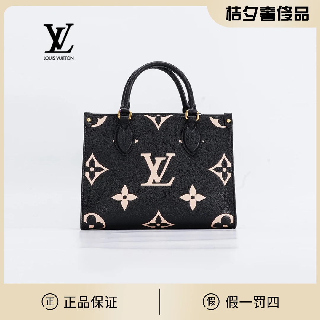 95新 LouisVuitton/路易威登 【静文】onthego小号包/BG22000739