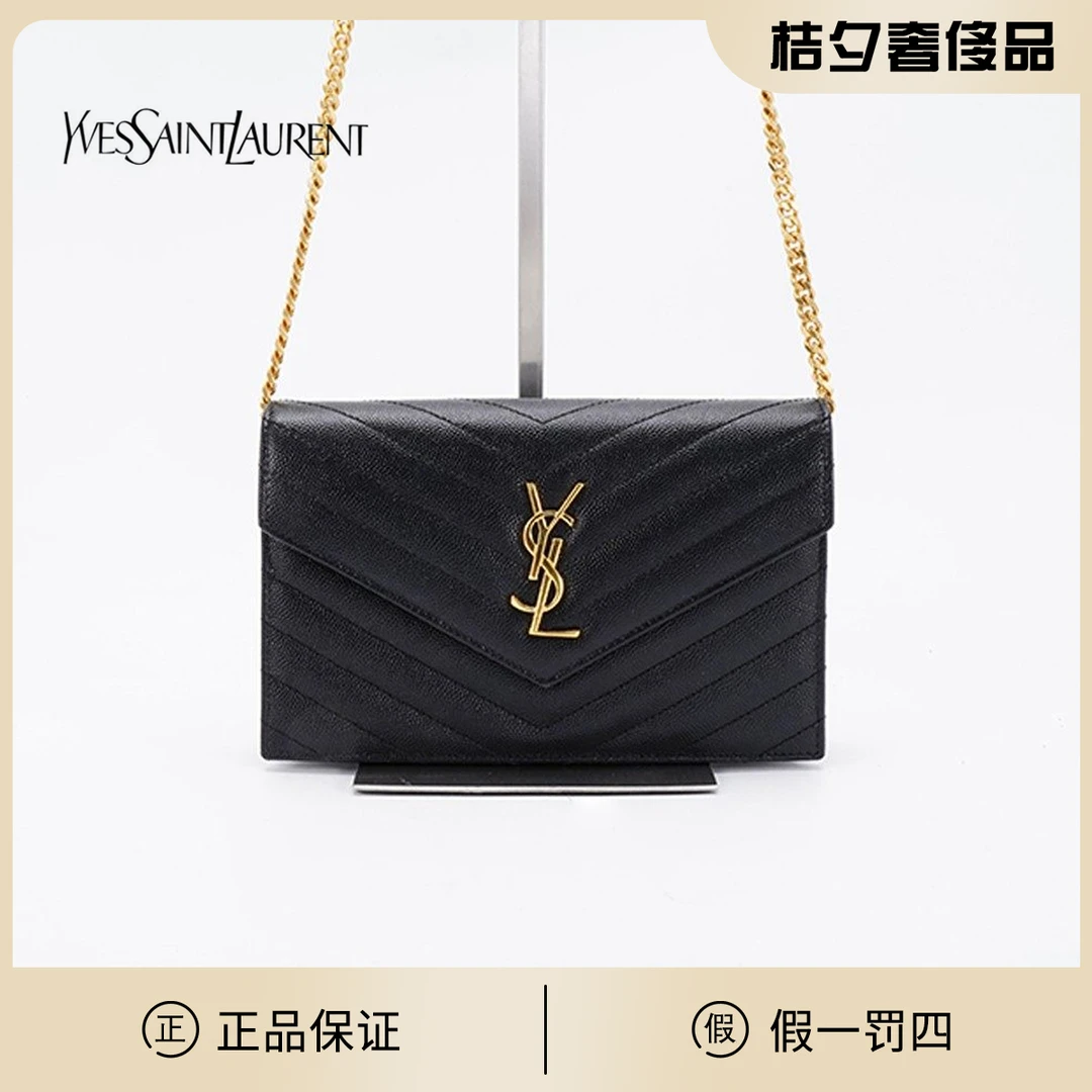 99新 YSL/圣罗兰 信封包小号鱼子酱/BG22006559