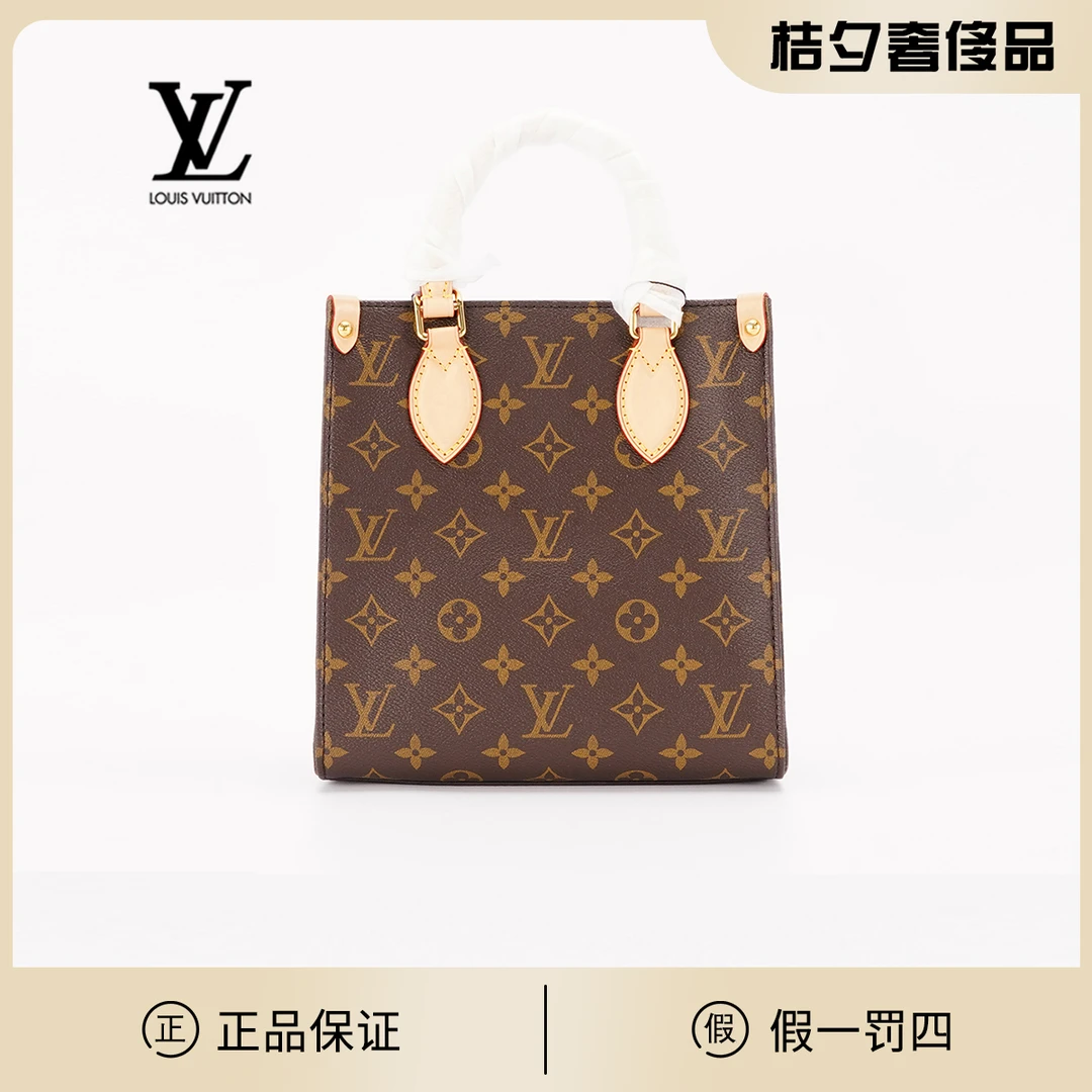99新 LouisVuitton/路易威登 LV琴谱bb包/BG22000084