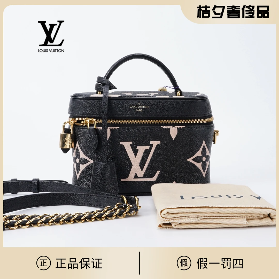 95新 LouisVuitton/路易威登 vanity 化妆包/BGK109860001