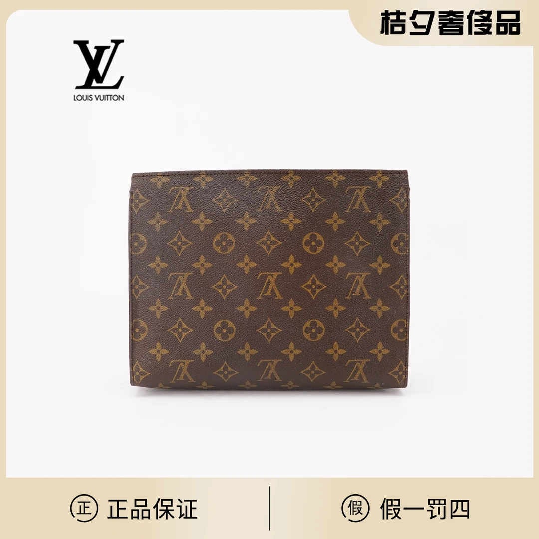 95新 LouisVuitton/路易威登 【诗诗】中古洗漱包26/一口价