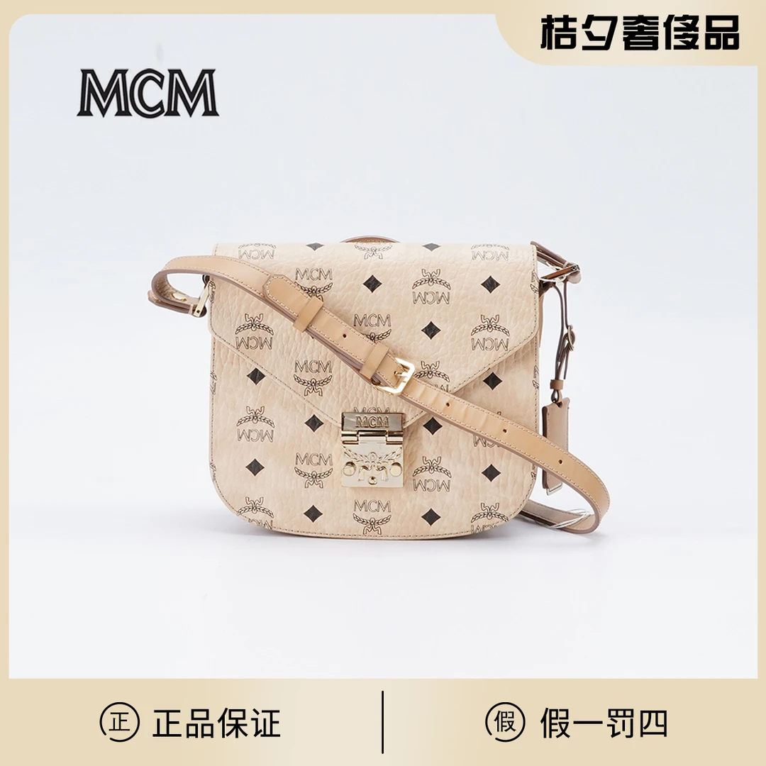 95新 MCM 马鞍包中号米色/BG22013843