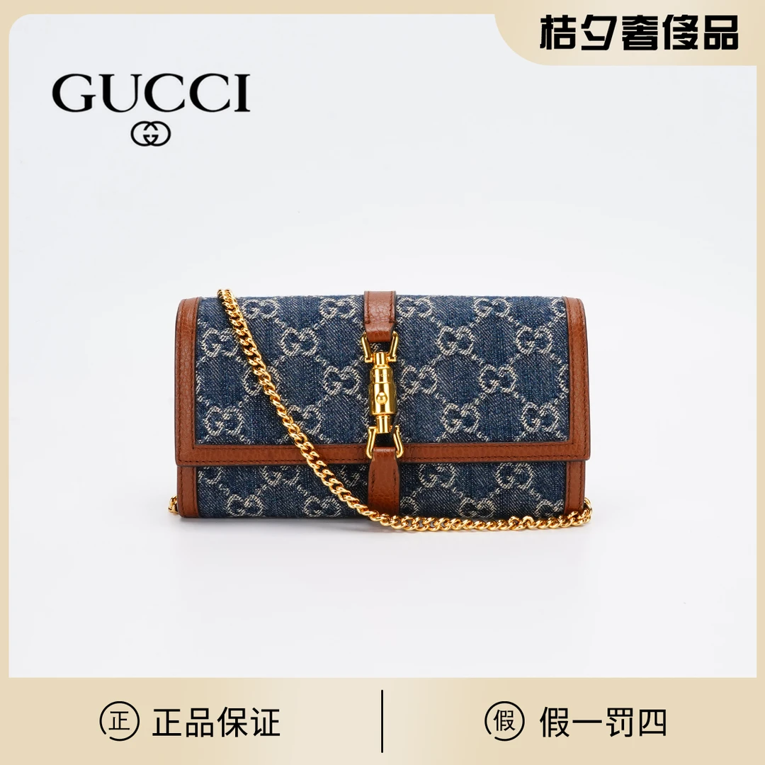 95新 GUCCI/古驰 【诗诗】古驰Jackie1961 蓝老花/BGH005440001