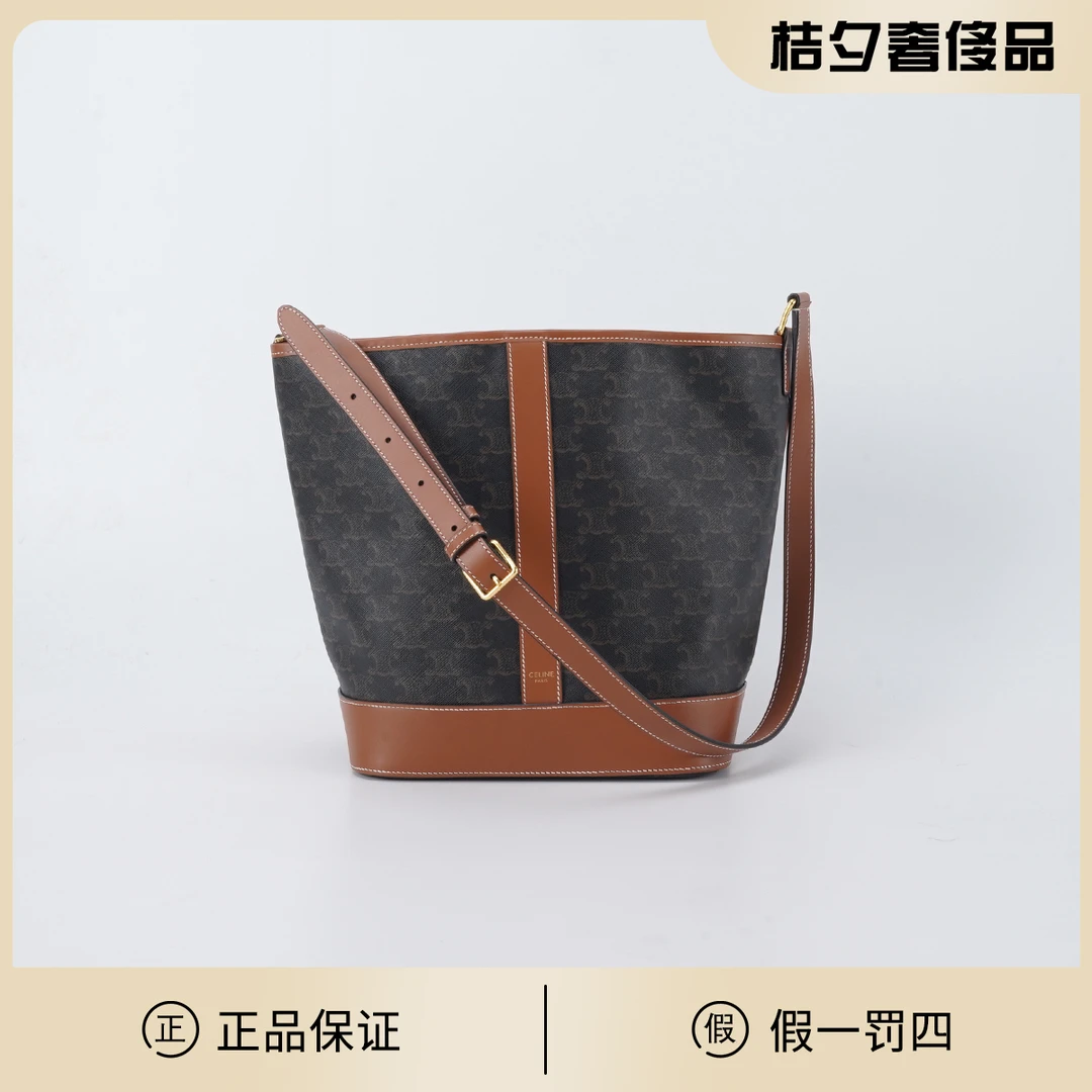 99新 Celine/思琳 triomphe凯旋门水桶包中号/BG23007089