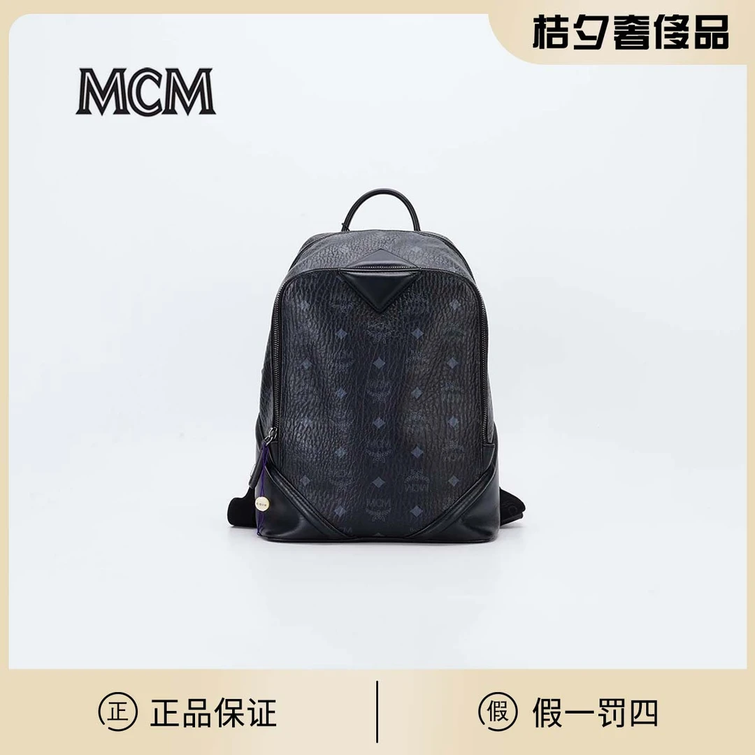 95新 MCM 【MCM专属】双肩包中号 黑色 / BGG601180031