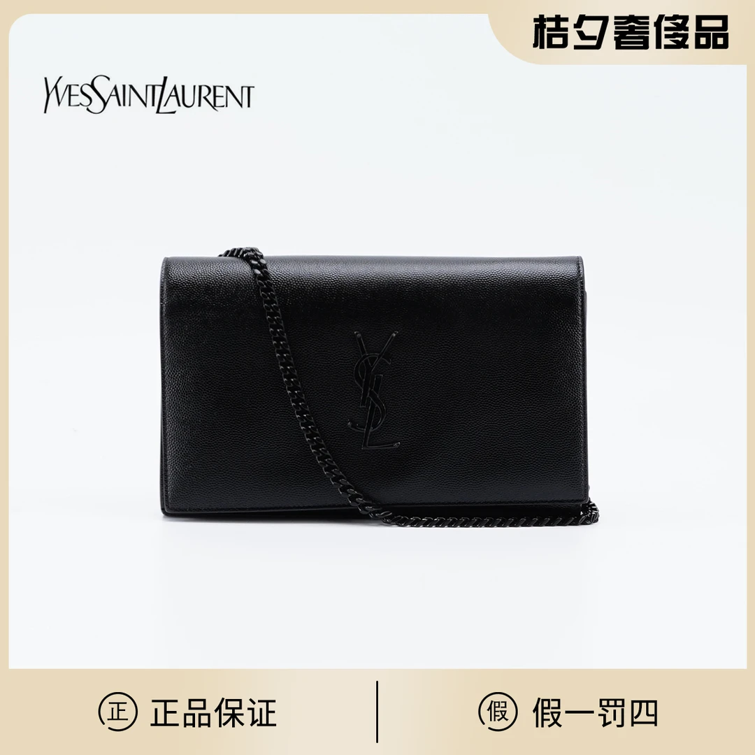 全新未使用 YSL/圣罗兰  kate中号鱼子酱包/BG22014717