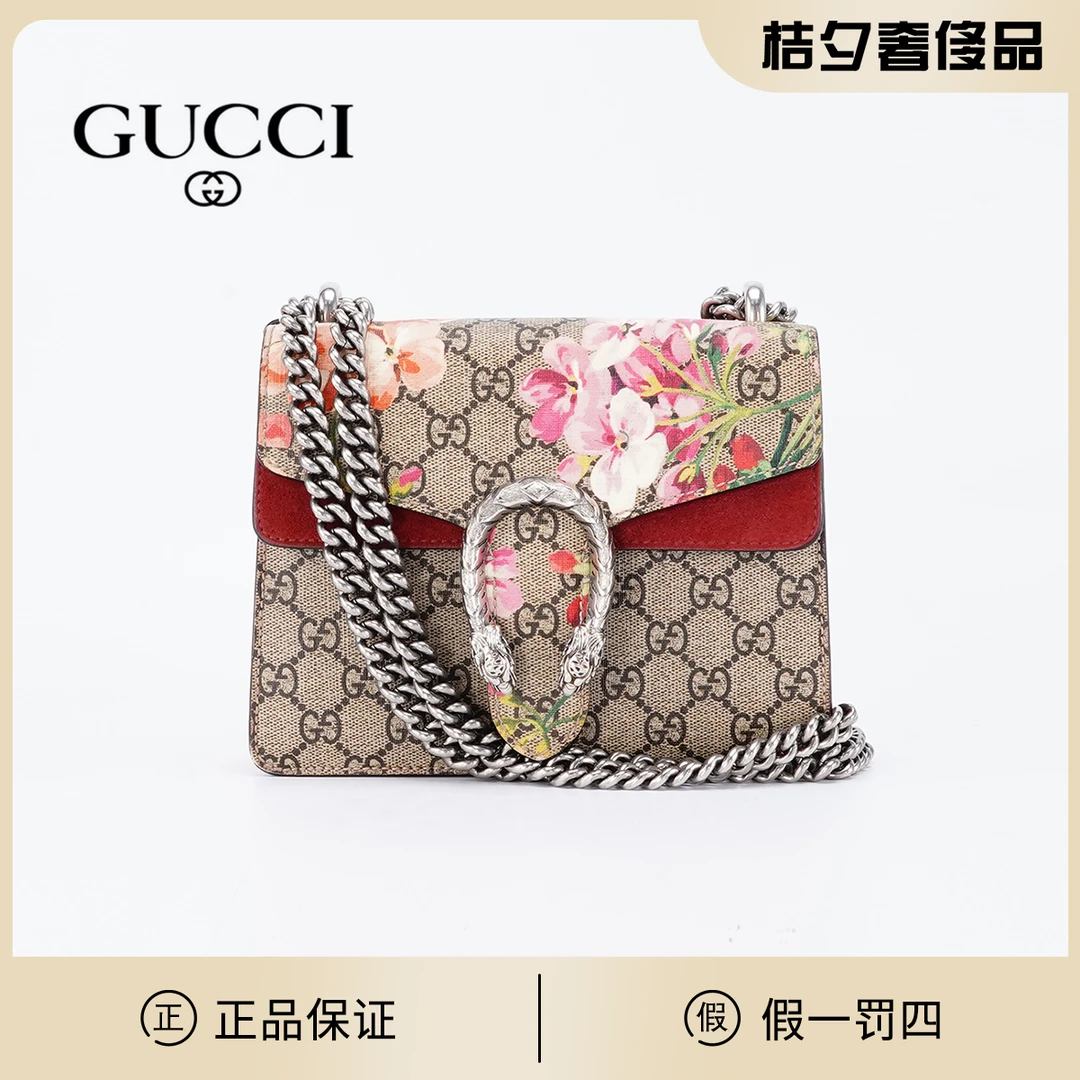 95新 GUCCI/古驰  GUCCI/古驰酒神小号花卉款红色/BG22001944