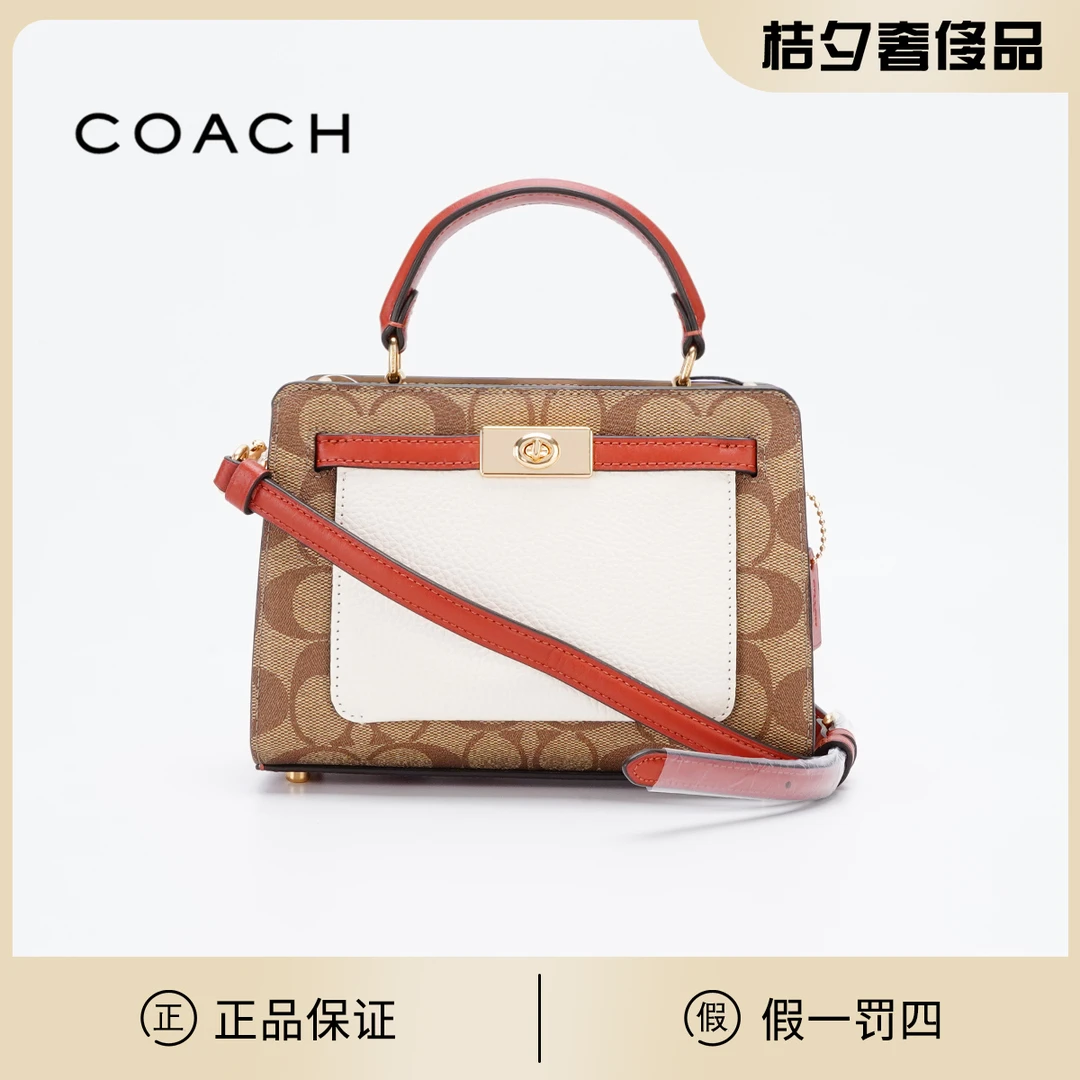 99新 COACH/蔻驰 Lane 20 卡其色老花拼白色/BGC501920002