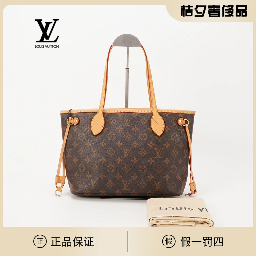 95新 LouisVuitton/路易威登 【诗诗】nf小号包/换配皮/BG22014851