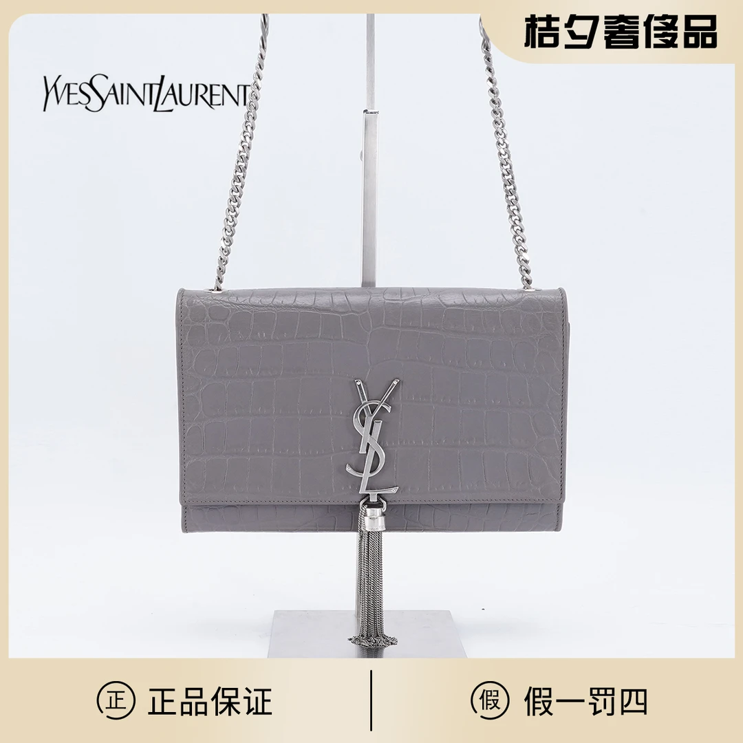 95新 YSL/圣罗兰 {桔夕甄选}流苏包中号鳄鱼纹雾面BG22001749