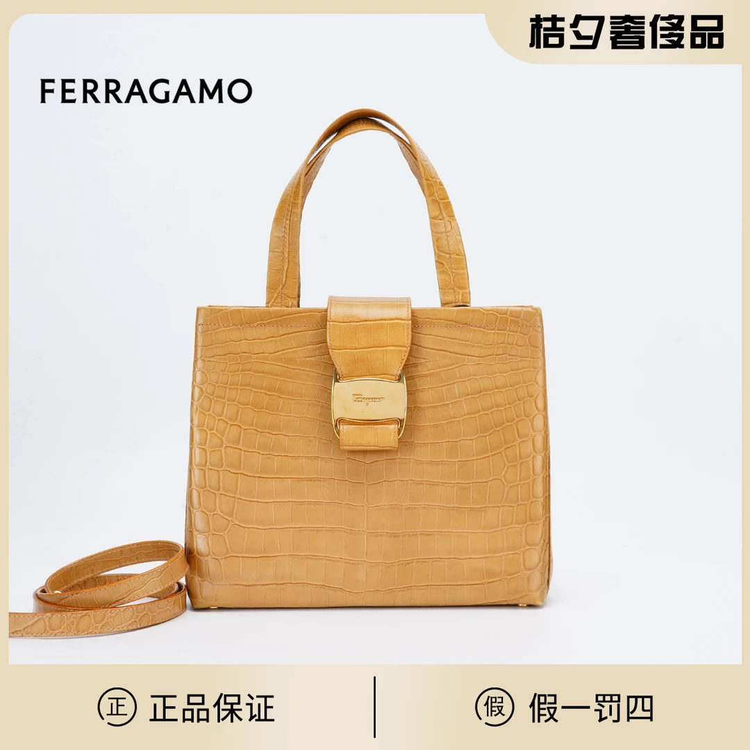 95新 FERRAGAMO/菲拉格慕 【一口价】鳄鱼纹 姜黄色 牛皮 手提包