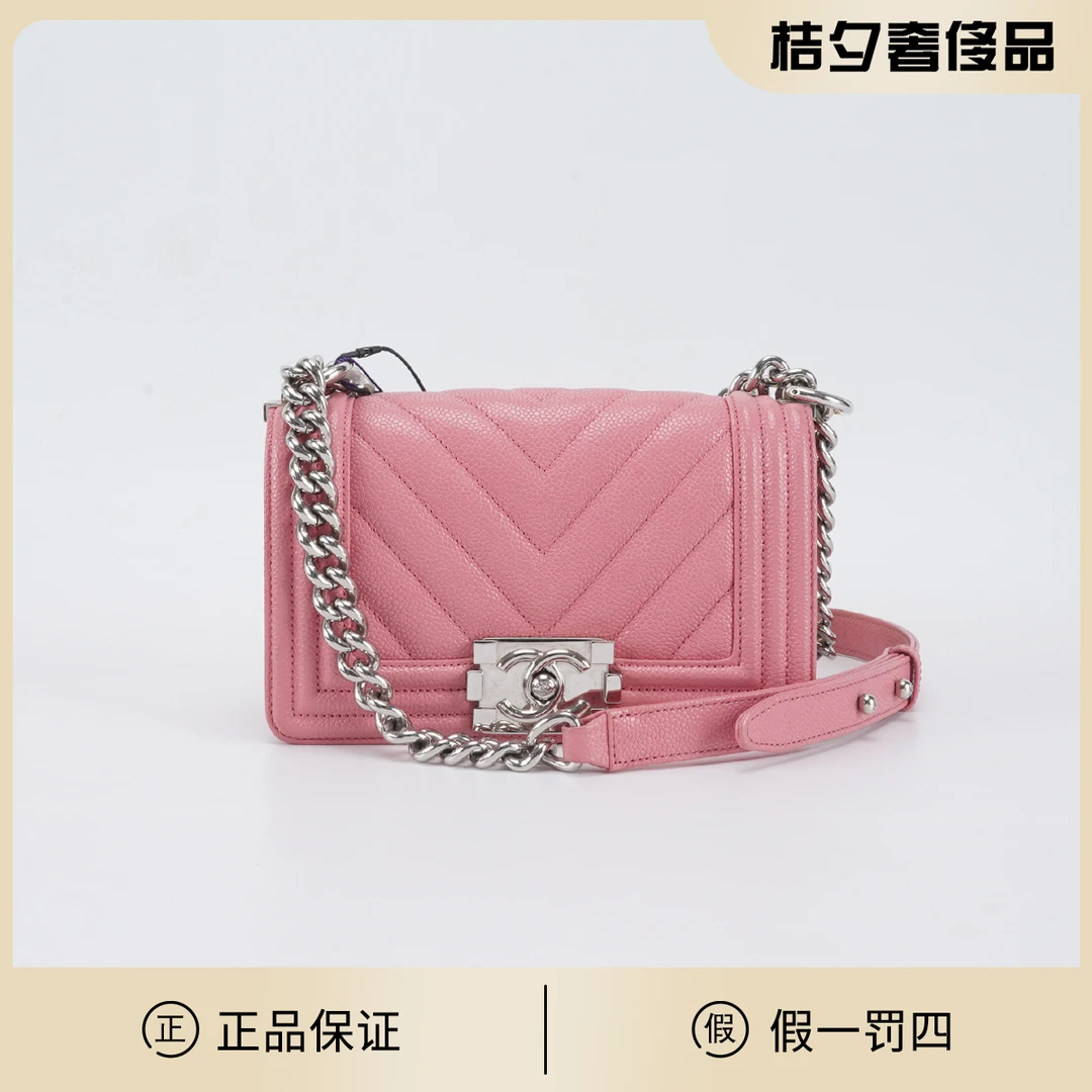 95新 Chanel/香奈儿 【桔夕静文】 Leboy小号链条包/BGK302350040