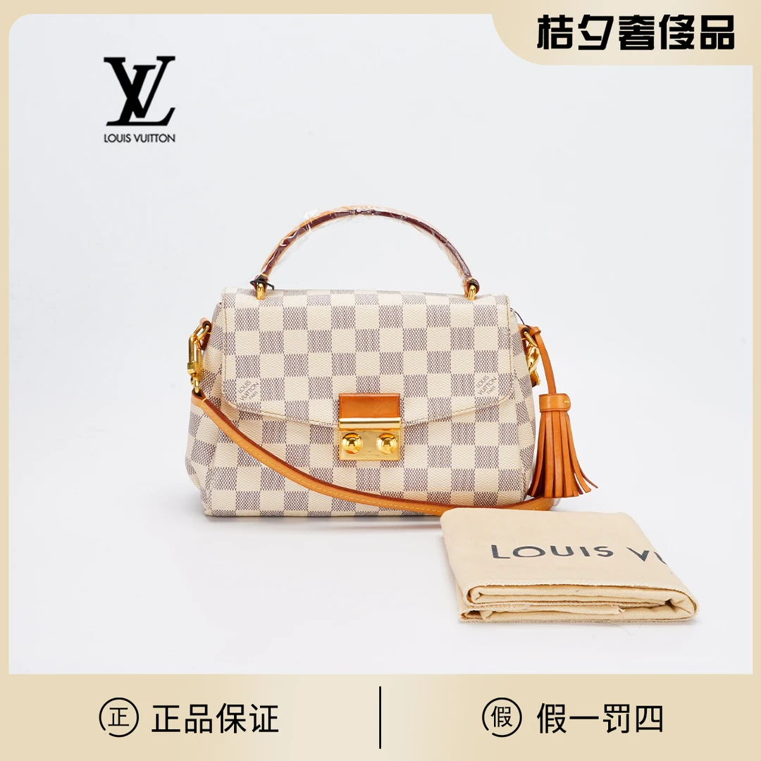 95新 LouisVuitton/路易威登 流苏邮差白棋盘格/BG22007442/98新
