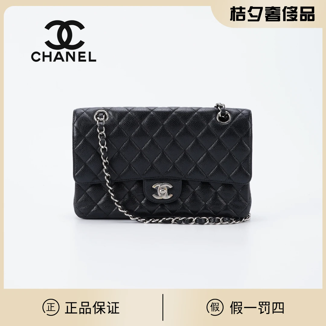 95新 Chanel/香奈儿 cf中号荔枝纹双盖/BG23005683/98新