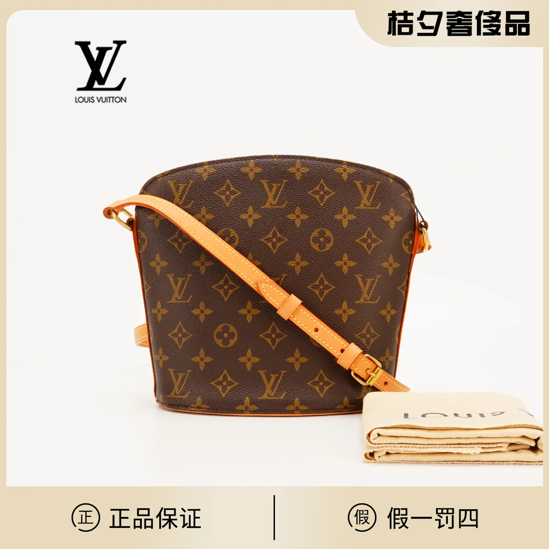 95新 LouisVuitton/路易威登 中古酒壶小号包老花/植鞣革换新/