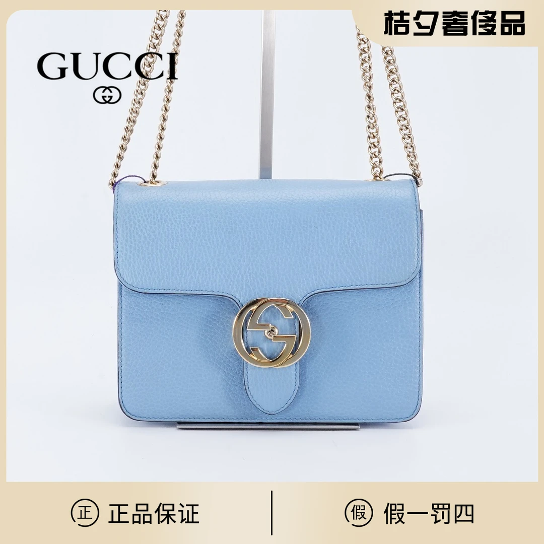 99新 GUCCI/古驰 风琴包小号天蓝色/TS012451/98新