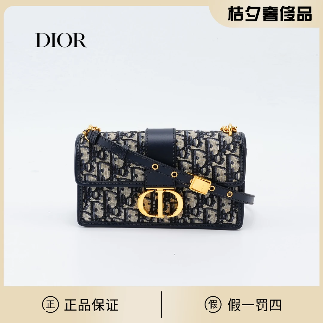 99新 DIOR/迪奥 蒙田30小号新款蓝老花/BG22018116/98新