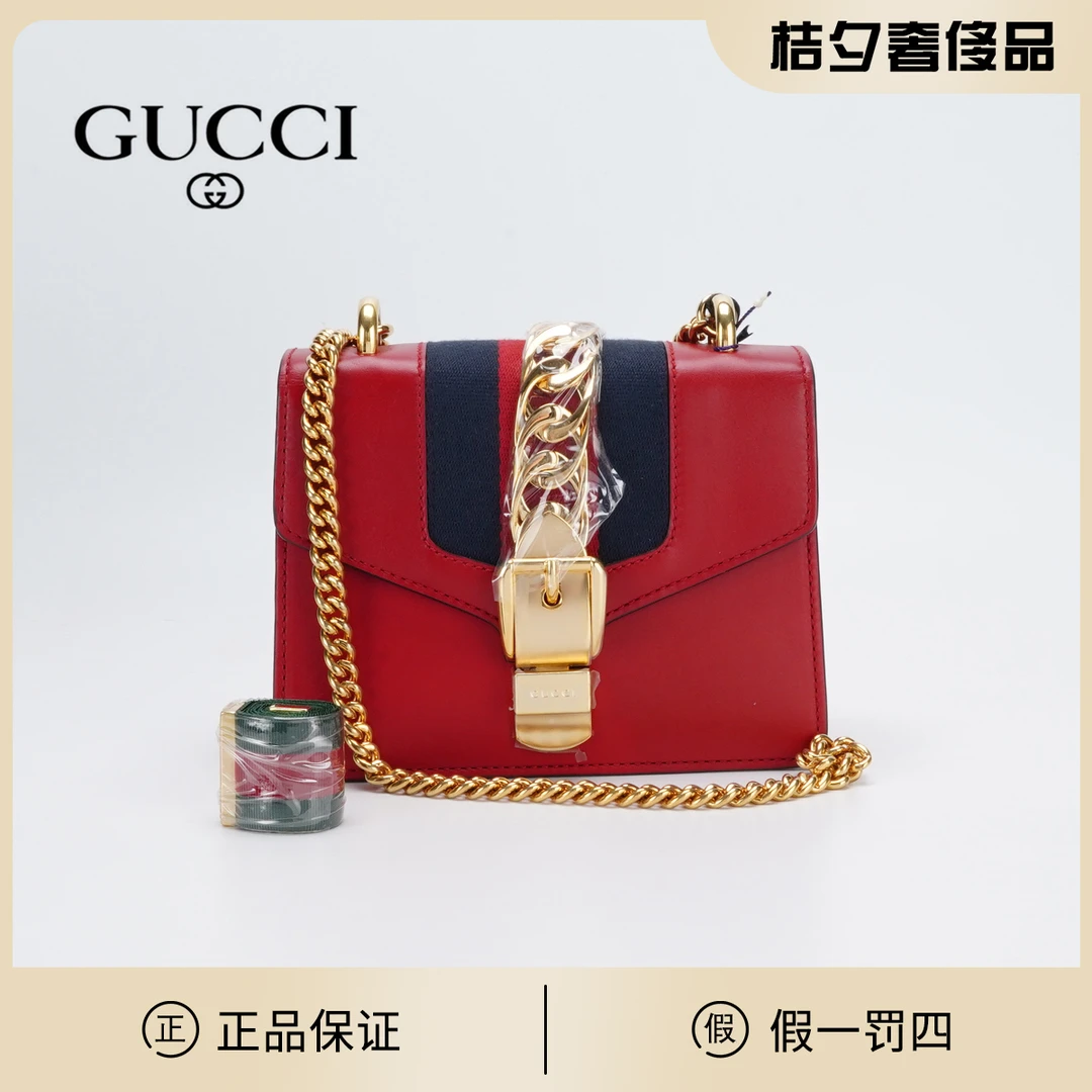 95新 GUCCI/古驰 【桔夕静文】/塞尔维亚小号 红色/BG22001553