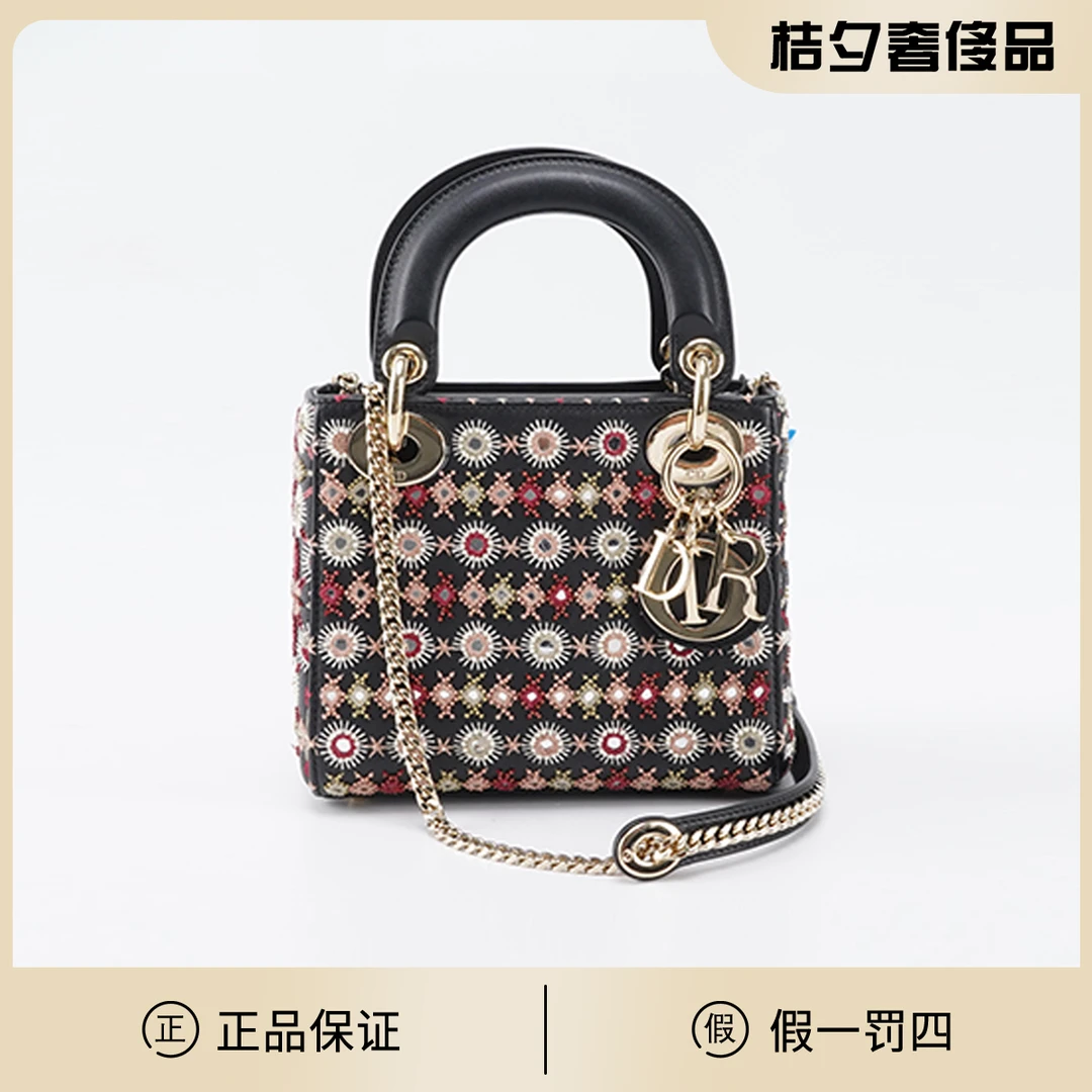 95新 DIOR/迪奥 戴妃 串珠刺绣 三格 手提斜挎包/BGH401760045