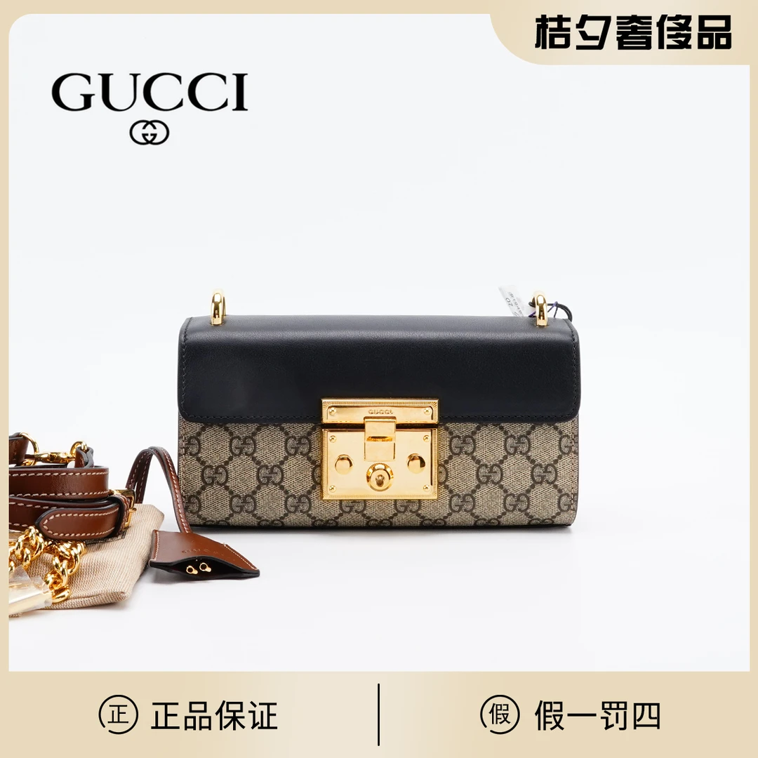 99新 GUCCI/古驰 月光宝盒法棍包/BG23004105