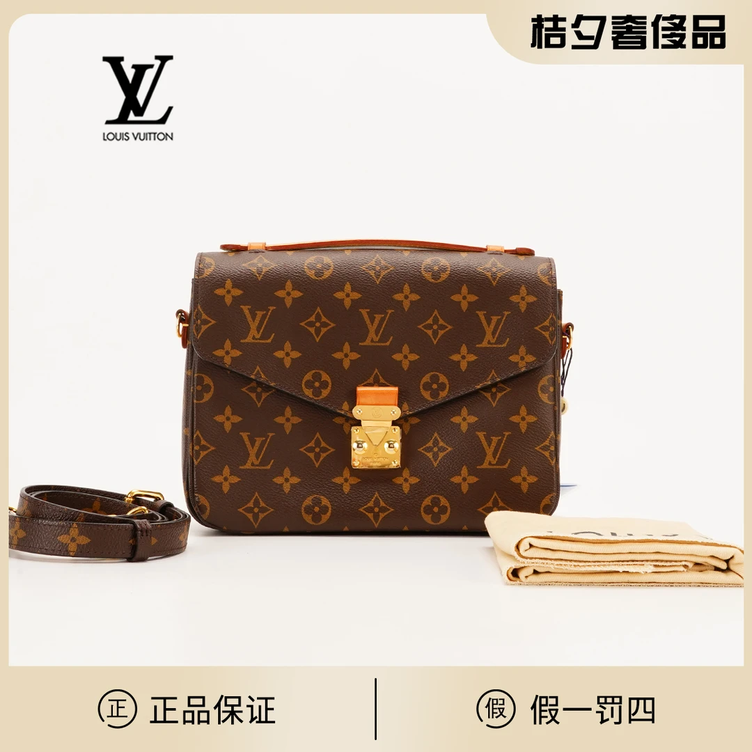 95新 LV 【桔夕林泽专属】老花邮差包/BG22006344