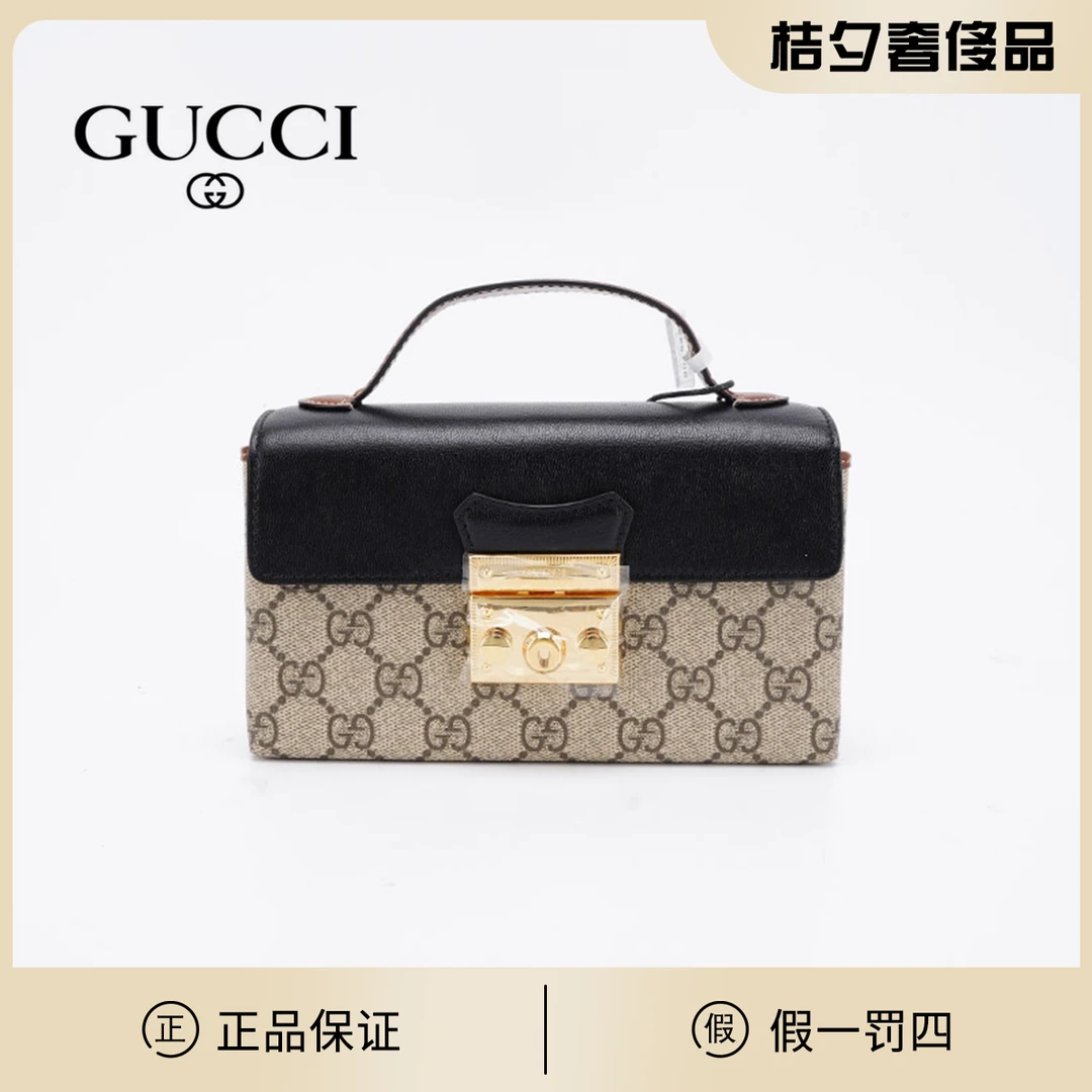 99新 GUCCI/古驰 月光宝盒mini包/BG22013069
