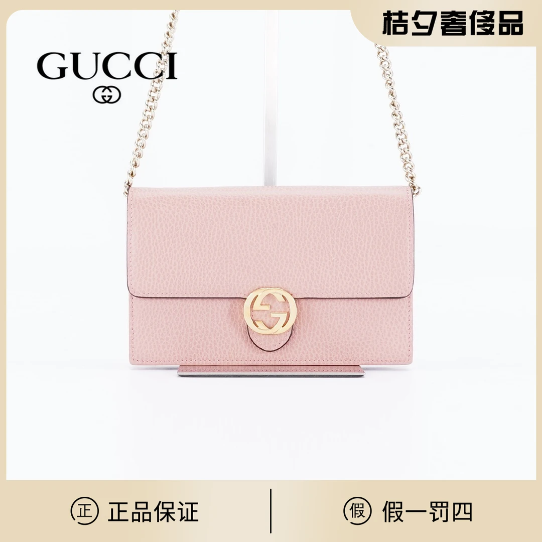 99新 GUCCI/古驰 98新【桔夕静文】风琴woc牛皮粉色包/BG22004689