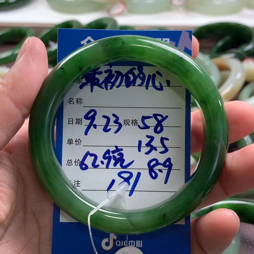 和田玉手镯未镶嵌最**心