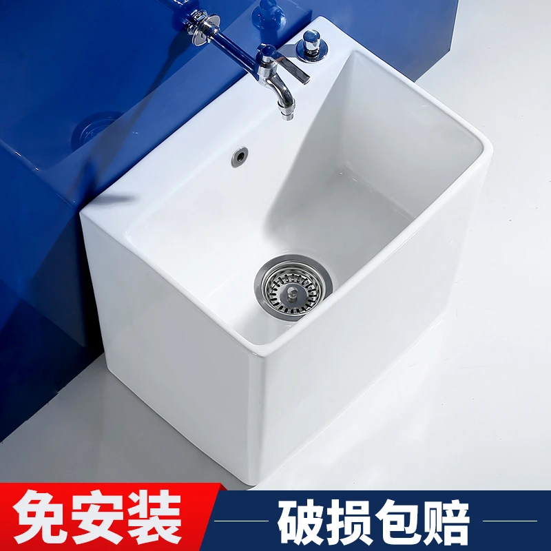 阳台洗拖把池陶瓷大号拖布池槽卫生间家用落地式小号墩布池地拖盆