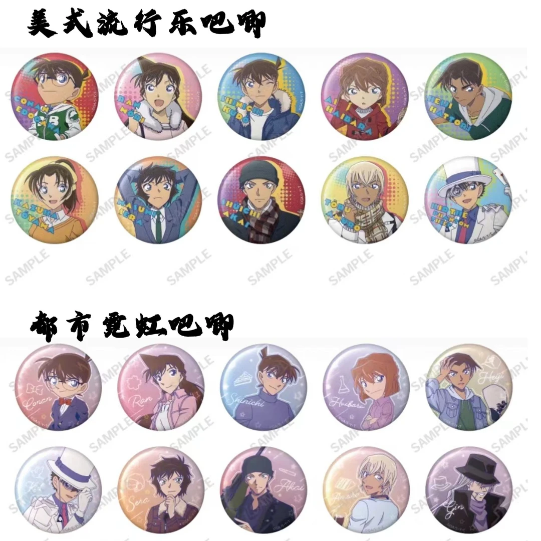 日谷【名侦探柯南】美式流行乐吧唧都市霓虹吧唧潮玩盲盒（默认代拆）