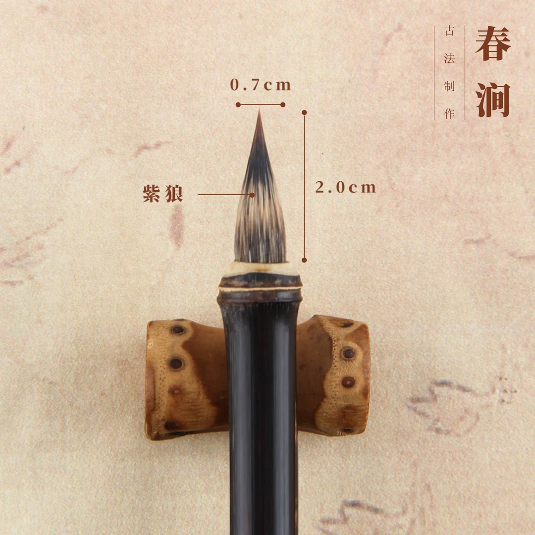 墨悠阁【春涧】出锋2.0 口径0.7小楷小行书专用毛笔 墨悠阁毛笔工厂