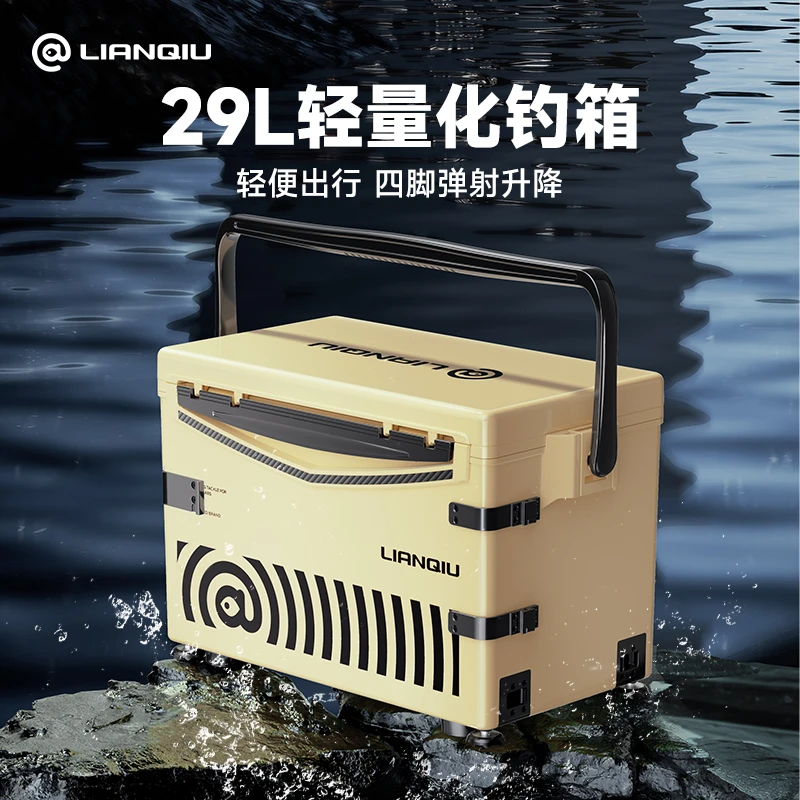 连球QA2900钓箱全套2024新款多功能超轻钓鱼箱可升降渔箱台钓野钓