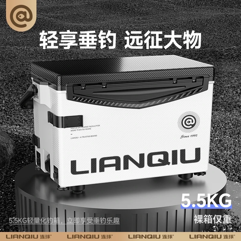 连球H600白武士钓箱全套新款黑武士多功能钓鱼箱可坐29台钓箱钓鱼