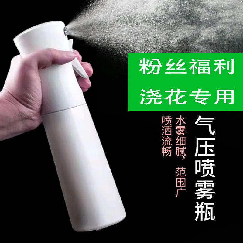 【粉丝福利】浇花专用高压持续喷雾瓶阳台园艺绿植专用喷水壶洒水