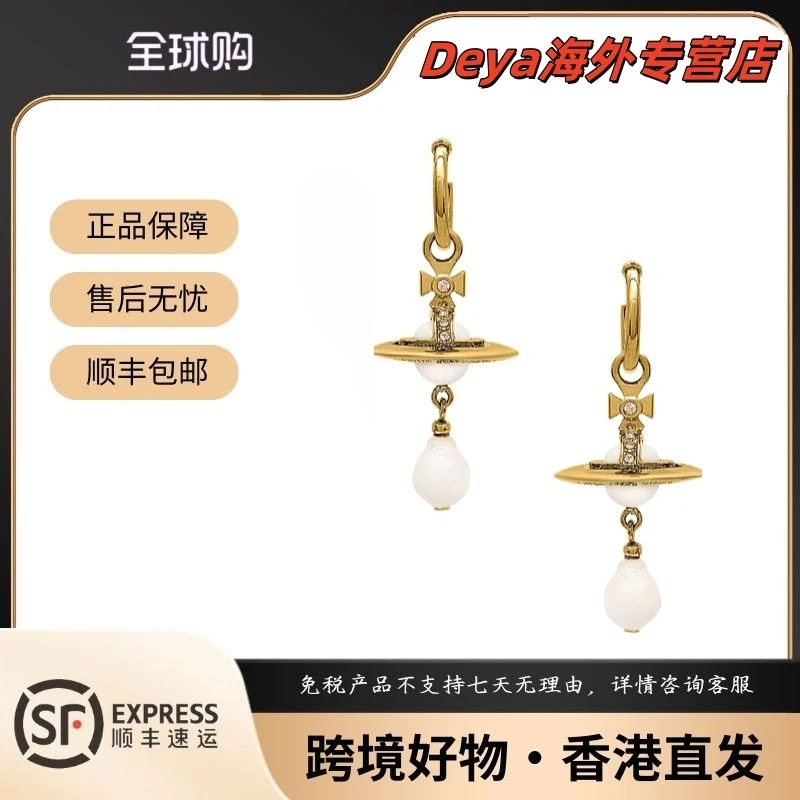 Vivienne Westwood西太后 巴洛克土星耳钉金色62030072-02P368-IM