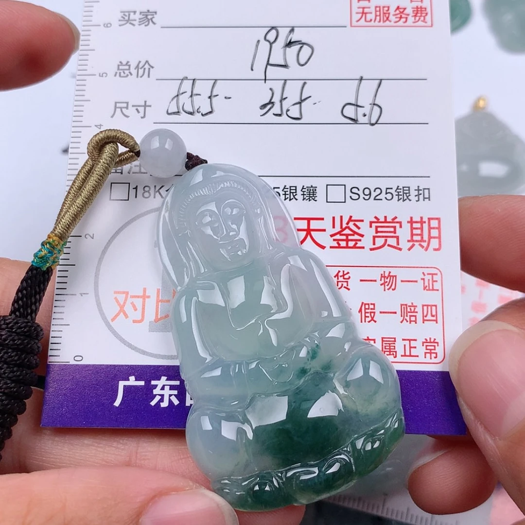 【闪购商品】翡翠挂件未镶嵌汉**己挂件