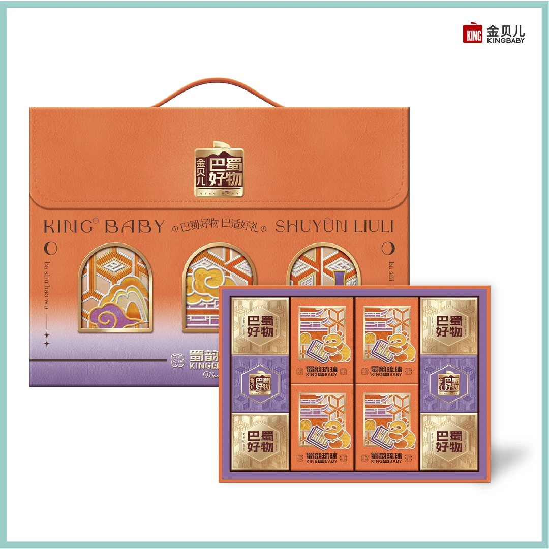 金贝儿四川特色月饼2024新款高档礼盒火腿月饼核桃月饼