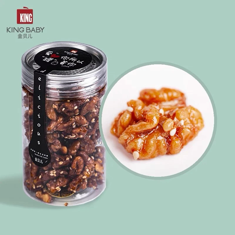 金贝儿KingBaby琥珀桃仁精致灌装糖果香甜酥脆手工制作