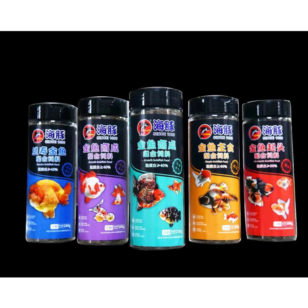 鱼小圈甄选海豚牌金鱼诱食饲料
