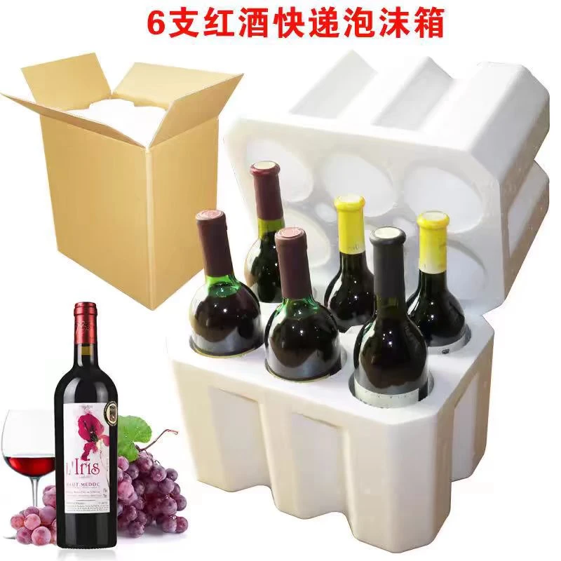 B【41-60】专用储物泡沫箱 B3