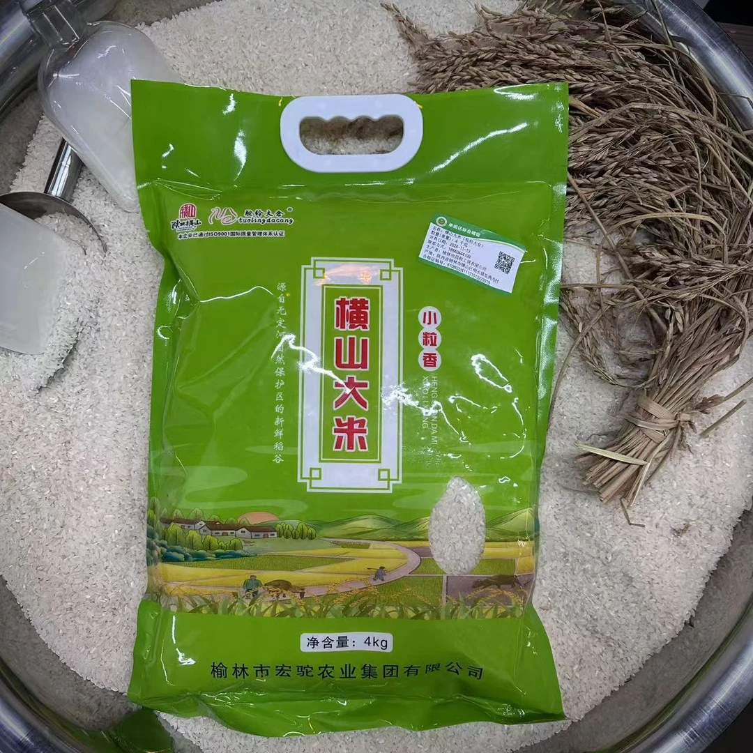横山蟹田水稻米圆粒米2级稻花香