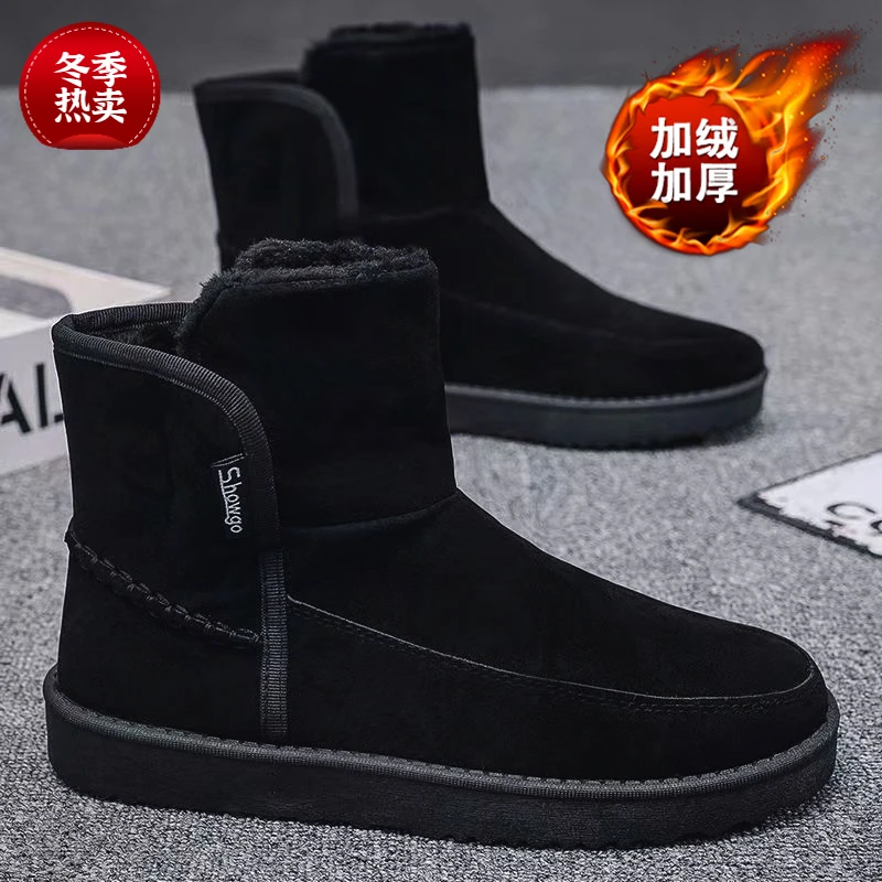 新款雪地靴男鞋冬季高帮皮毛一体保暖棉鞋加绒加厚东北防滑高筒靴