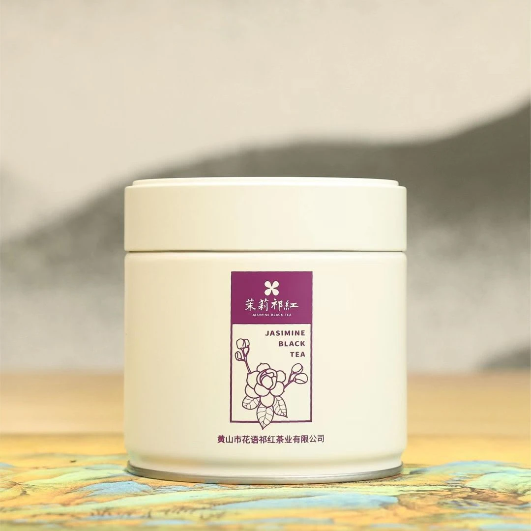 【茉莉祁红】茉莉红茶 祁门红茶 茉莉花茶罐装春季