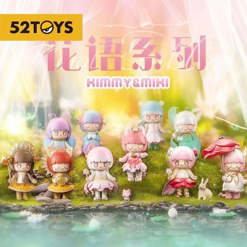 【代拆】kimmymiki盲盒花语系列盲盒潮玩手办可爱女生礼物摆件