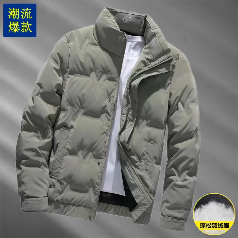 波司澄男士羽绒服冬季新款休闲短款潮牌立领宽松轻薄保暖外套男青