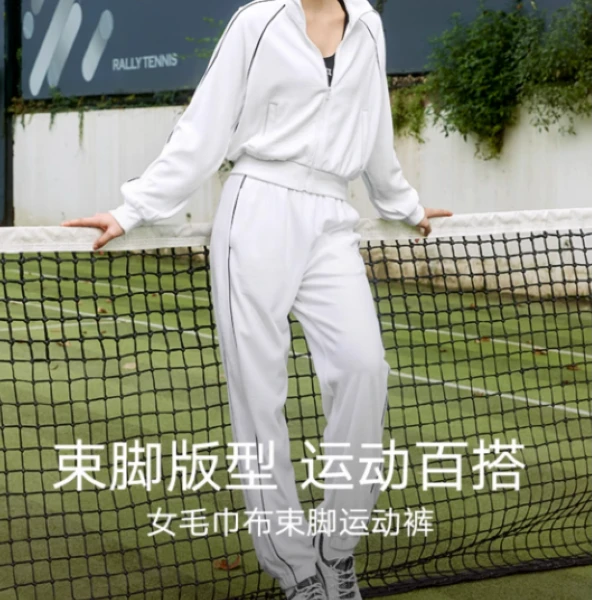 XEXYMIX女款时尚百搭白色束脚秋冬保暖健身训练运动裤XTFTP16J302