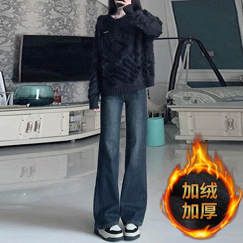 加绒加厚微喇叭阔腿牛仔裤女秋冬季宽松直筒大码高腰显瘦胖mm裤子
