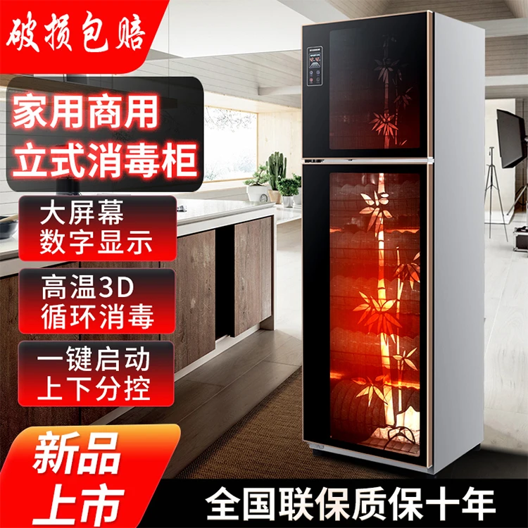 免沥水高温消毒柜家用小型立式桌面台式厨房商用餐饮碗筷消毒柜